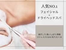 エルグレ(Eligere)