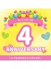 【4周年】ホワイトニング16分×15回券￥69720→¥46800驚き1回分約3120円に♪