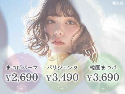 レニーブロウ 難波店(Reni brow)の写真