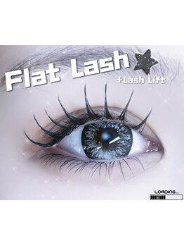 ボリュームのある目元にしたい