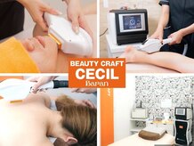 セシル(CECIL)