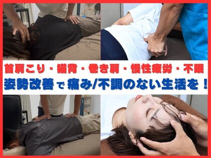 ソラ なかもず(SOLA)の写真