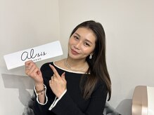 アイシス(AIsis)/ブライダルエステ