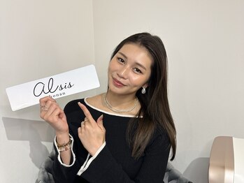 アイシス(AIsis)/ブライダルエステ