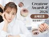 \Createur Award GP 2026 出場記念/ワンカラー/マグネット/シンプル定額★