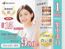 ミモアサロン 岡崎店(mimoaサロン)