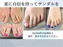 アーティネイルズ(Aaty Nails)
