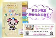 心身健康増進サロン 板倉