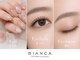ビアンカ 市ヶ谷店(Bianca)の写真