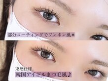 ディアサロン 横浜店(Dia salon)/3wayで楽しめるパリエク♪