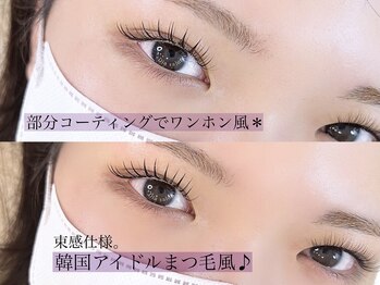 ディアサロン 横浜店(Dia salon)/3wayで楽しめるパリエク♪