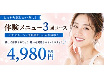 シフォン 豊田店の写真/自分の歯はどこまで白くなる?黄ばみ・着色が気になる方へ★自分史上もっと好きになれる白い歯を目指せる!