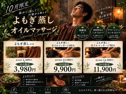 シエルエトワール(Ciel Etoile)の写真