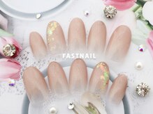 ファストネイル 立川店(FAST NAIL)/【2020】くすみカラー ￥6,050