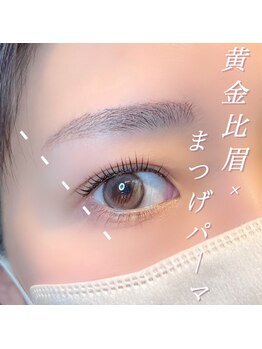 フィールラッシュ バイ グリーン(FEELLASH by green)/魅せる目元と眉毛で差をつける!