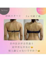 ブーケ(bouquet)/肩のハリがとれました！