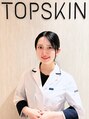 トップスキン 栄(TOPSKIN) MATSUO