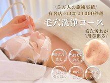 ゴールド 栄店(GOLD)