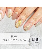 リブネイル(LiB nail)/ニュアンスネイル