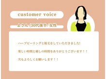 ディオーネ 泉佐野店(Dione)/