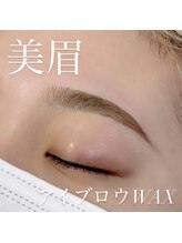 シェリアン 大山店(Chelien)/眉WAX