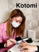 はあとねいる 住道店 Kotomi