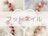 *Shuri担当* 【フット・オフ込み】*キラキラ* ◇ラメ/グリッターワンカラー