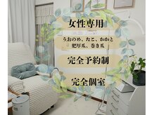 ウィル(Will)