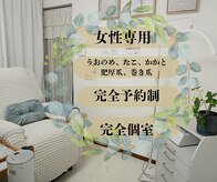 ウィル(Will)