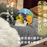 ドクターマジックタッチ(Dr.MAGIC TOUCH)
