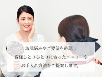 アプレイジ 大丸神戸/【　丁寧なカウンセリング　】