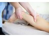 【初回限定お試し】　足のむくみ解消ふくらはぎ・足ツボマッサージ　30分