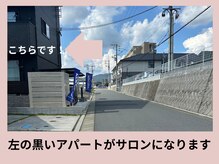 ハクビ(HAKUBI)/左の黒いアパートが当サロン