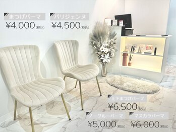 ヴィアンジュ アイラッシュ 仙台店(Viange Eyelash)