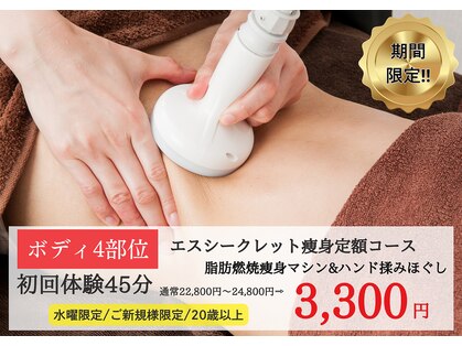 エス シークレット 金町店(S secret)の写真