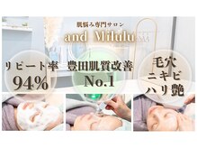 アンドミルル(and Milulu)