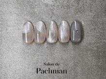サロン ド パハマン(Salon de Pachman)/【1月】毎月変わる定額デザイン