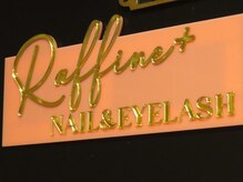 ラフィネ(Raffine+)