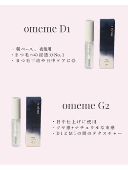 ピーコック(peacock)/束感まつ毛/コーティング剤