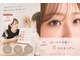 アテ(Ate)の写真
