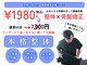 みくる整骨院の写真