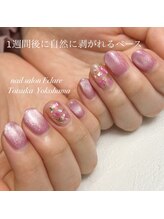 エクラーレ(Eclare)/