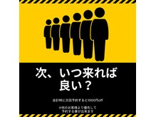 全メニュー、店販商品にも利用出来ます。