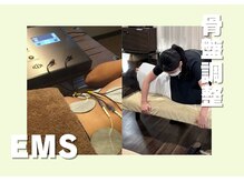 【反り腰・産後ケアに】骨盤調整とEMSで綺麗な姿勢を保ちやすく