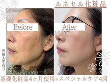 ポノサロン 新松戸(PonoSalon)