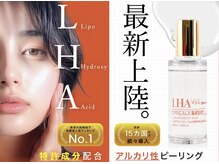 ペルボヌールの雰囲気（日本公式代理店ララピールから認定を受けた正規取扱店です◎）