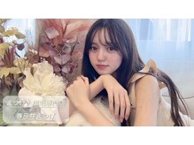 春日井まつげ
