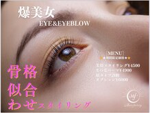 ミューズファクトリー(Muse factory)