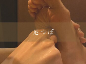 チャームズ(CHARM'S)/足つぼで身体の内側からも★