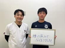 北島坂口鍼灸整骨院/喜びのお声！